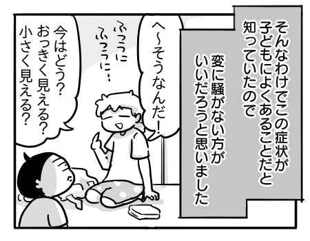 日常1541