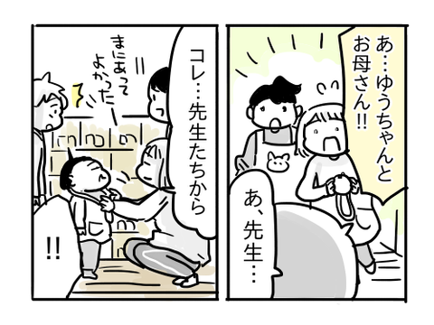 近況1201