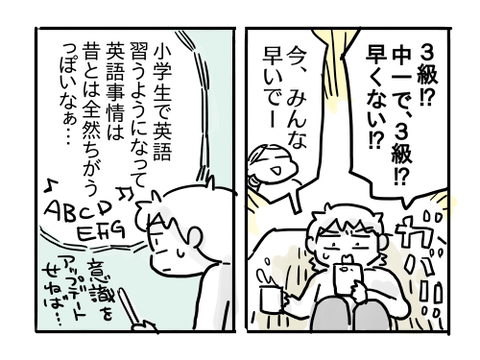 近況1359