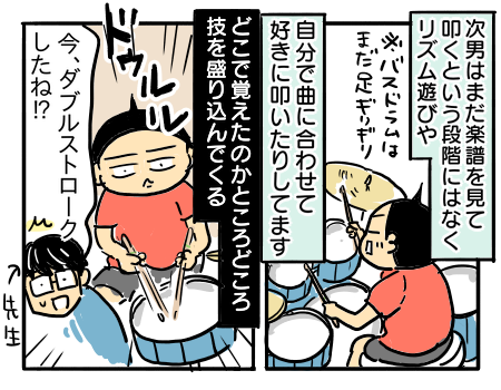 日常1719