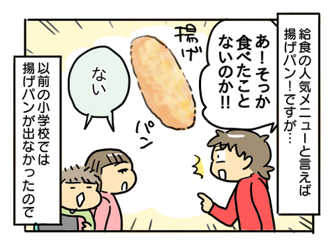 近況385