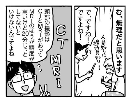日常1587