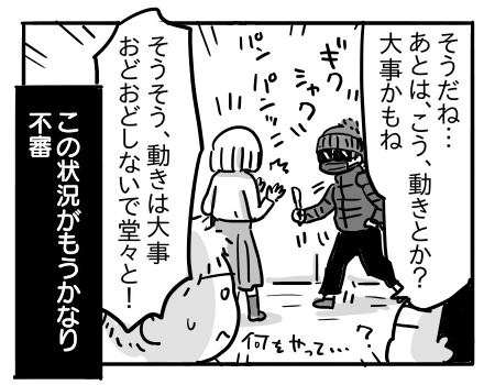 日常1896
