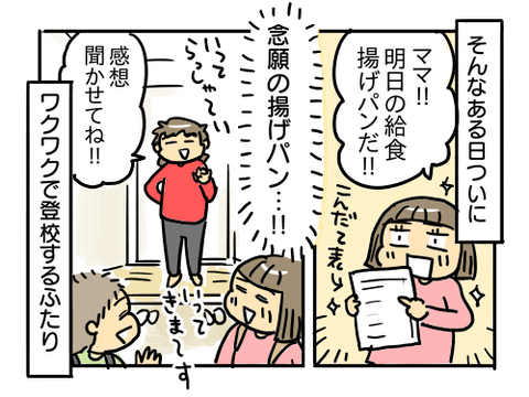 近況387