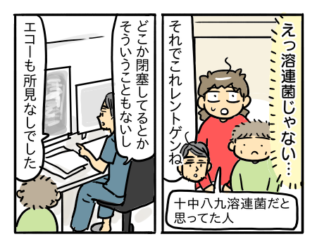 日常278