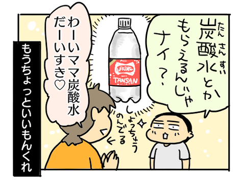 近況849
