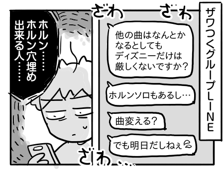 日常633