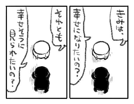 日常50