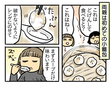 日常410