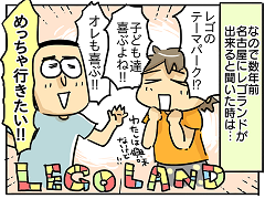 小ネタ19