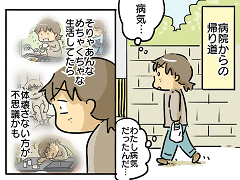 小ネタ171