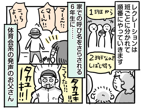 日常352