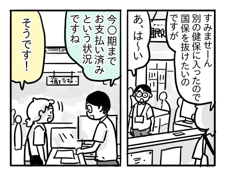 日常2139