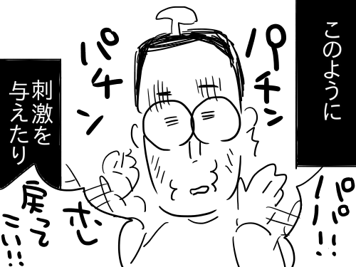 豆腐メンタル8