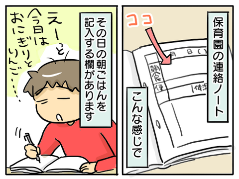 きなこ1