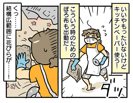 日常1573