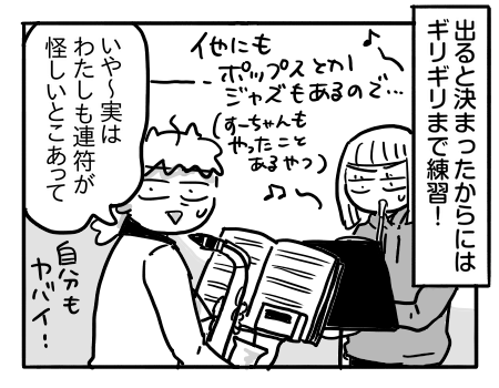 日常647