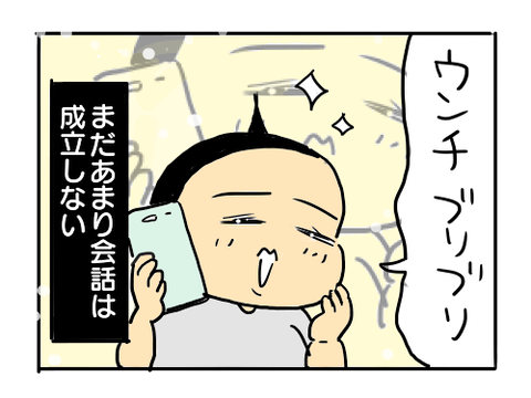 近況609