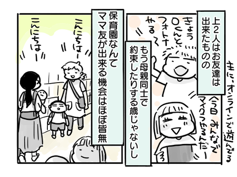 近況884