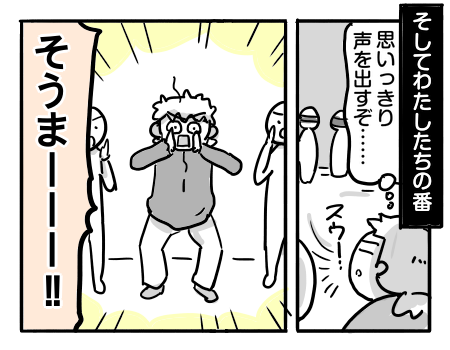 日常354