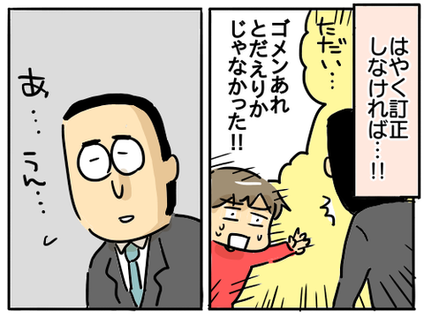 吉岡里帆5