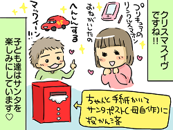 小ネタ91