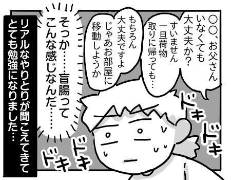 日常980