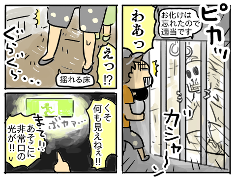 恵那峡37