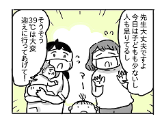 小ネタ416