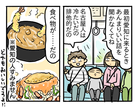 日常721