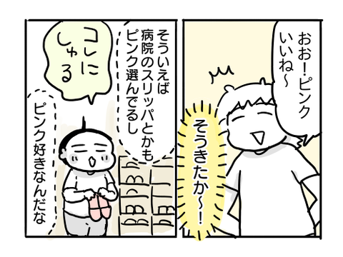 近況681