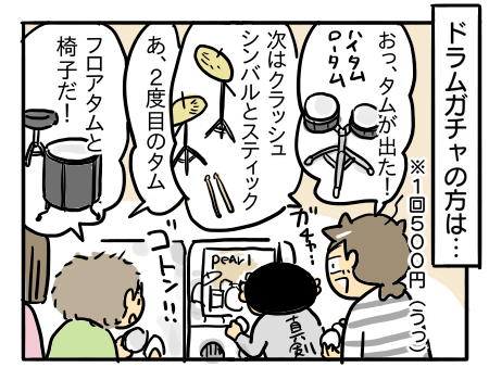 日常707