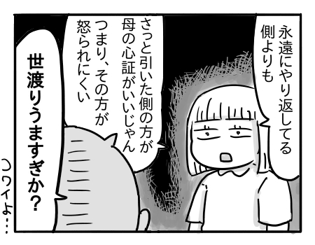 日常905