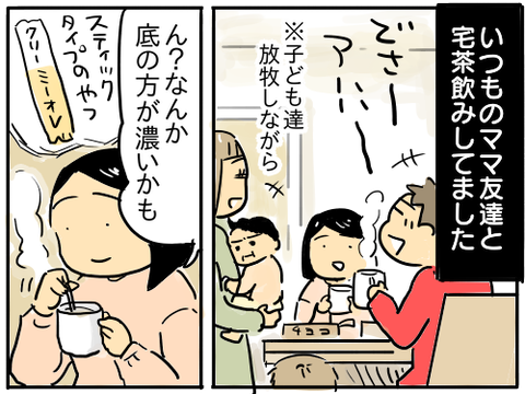 三河弁と筑後弁と福井弁1