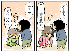 小ネタ79