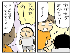 小ネタ54