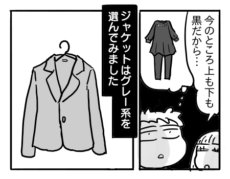 日常346