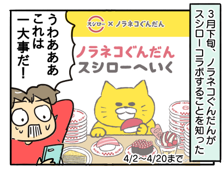 日常465