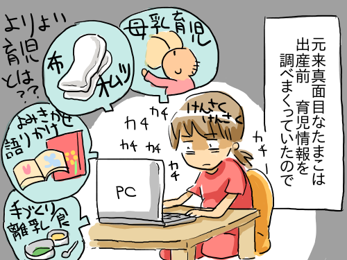 うつ38
