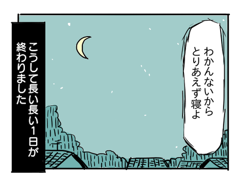 近況1313