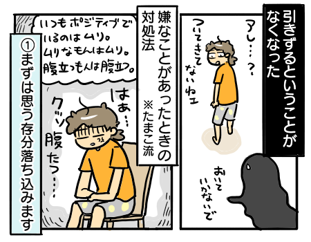日常1019