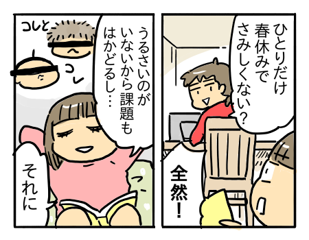 日常452