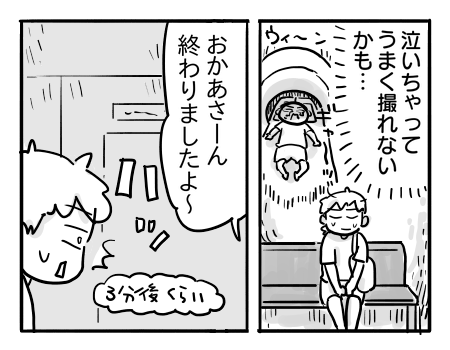 日常1592