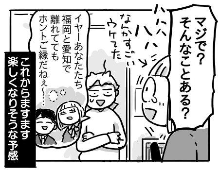 日常592