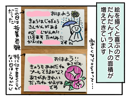 日常1232
