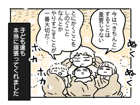 近況1219