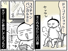 小ネタ182