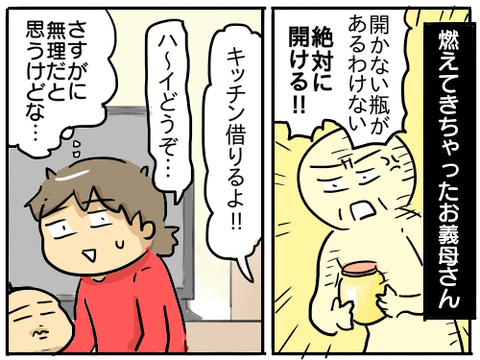 謎の瓶21