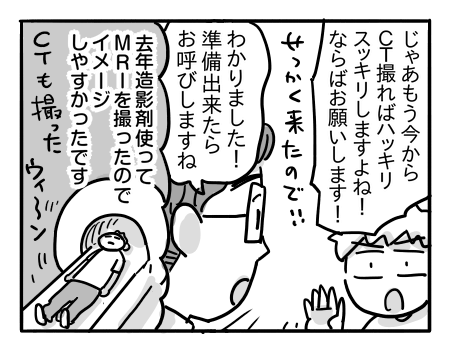 日常975