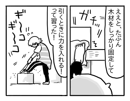 日常1048